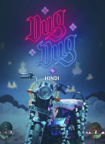 Dug Dug (2026) Bollywood Hindi Movie HD ESub